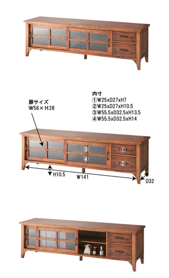 ティンバー ローボードワイド