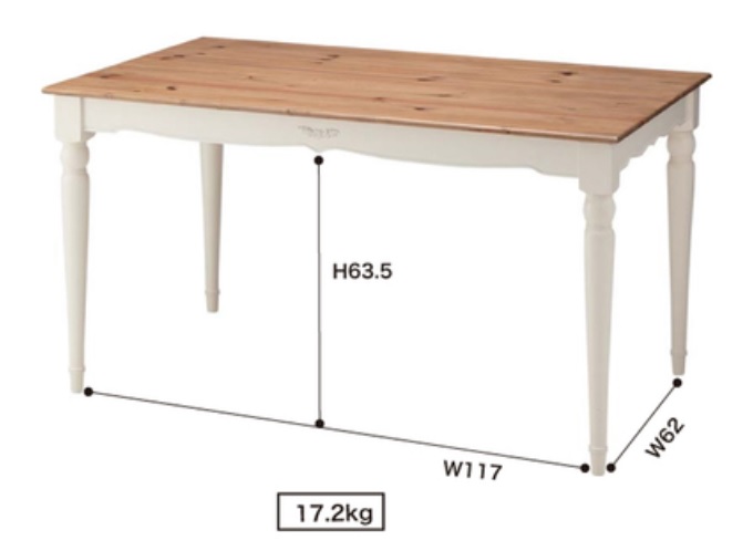 ビッキーダイニングテーブル