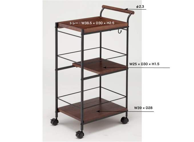 キッチン ワゴン