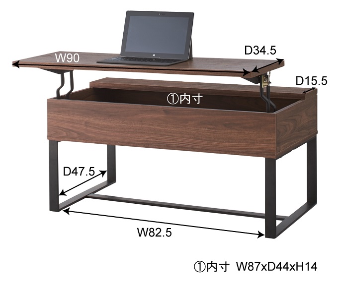センターテーブル