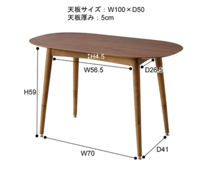 トムテ2WAYテーブル