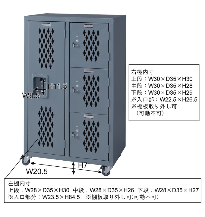 スチールチェスト