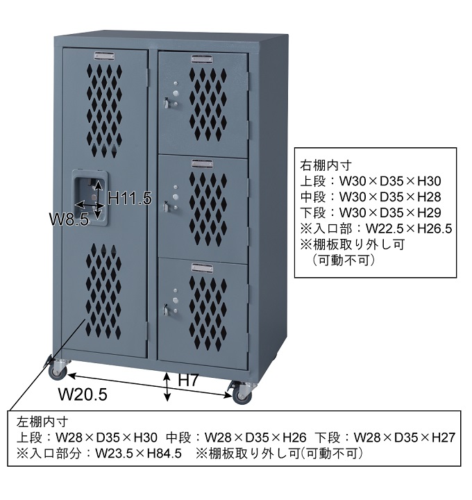 スチールチェスト