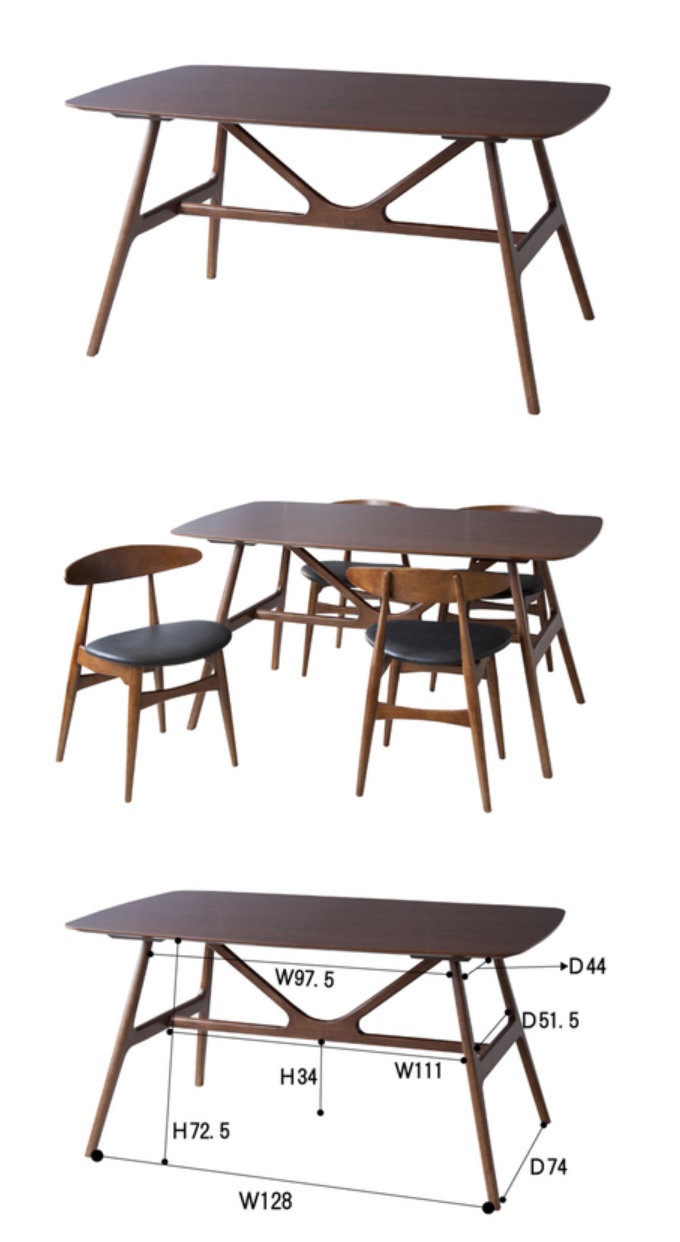 ダイニングテーブル