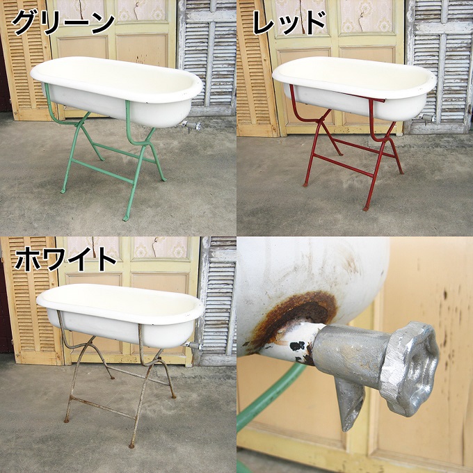 “ベビーバス”