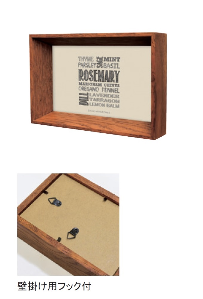 “ロビナフォトフレームA-BR”