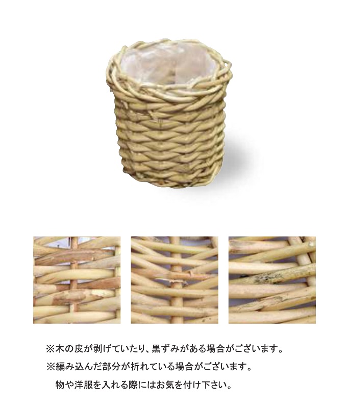 “ジュートプランツカバー”