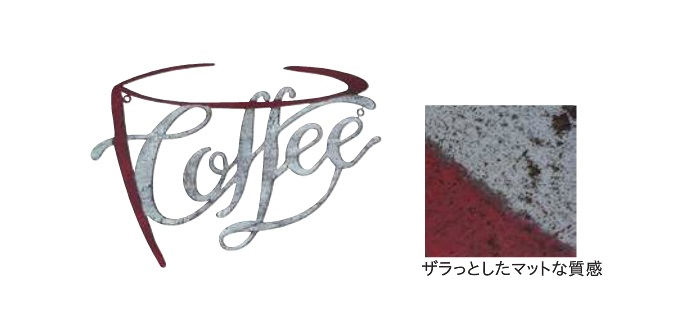 “アマンガーデンサイン”