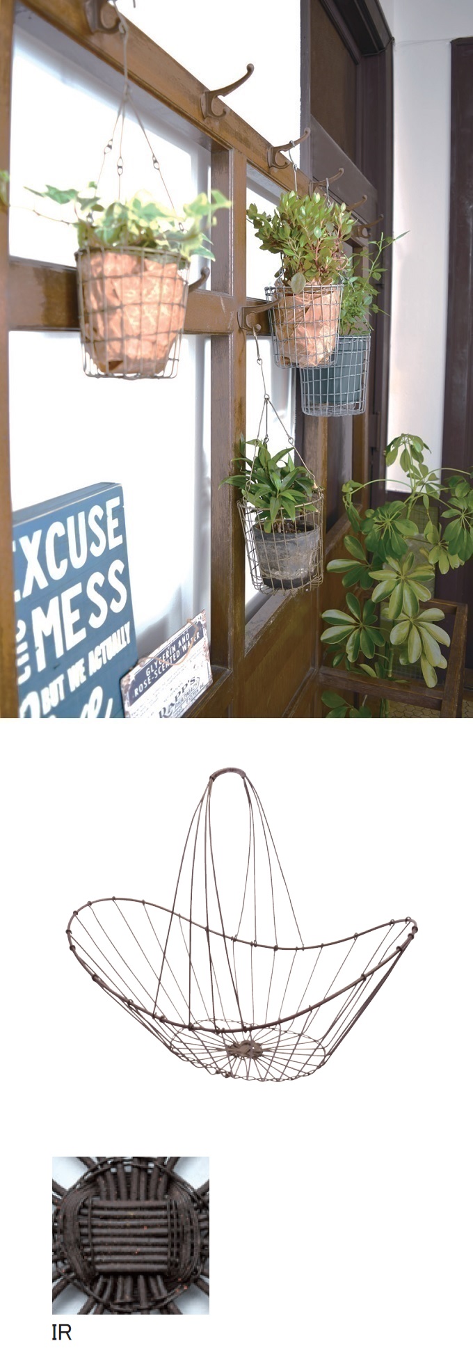 “ガーデンバスケット”