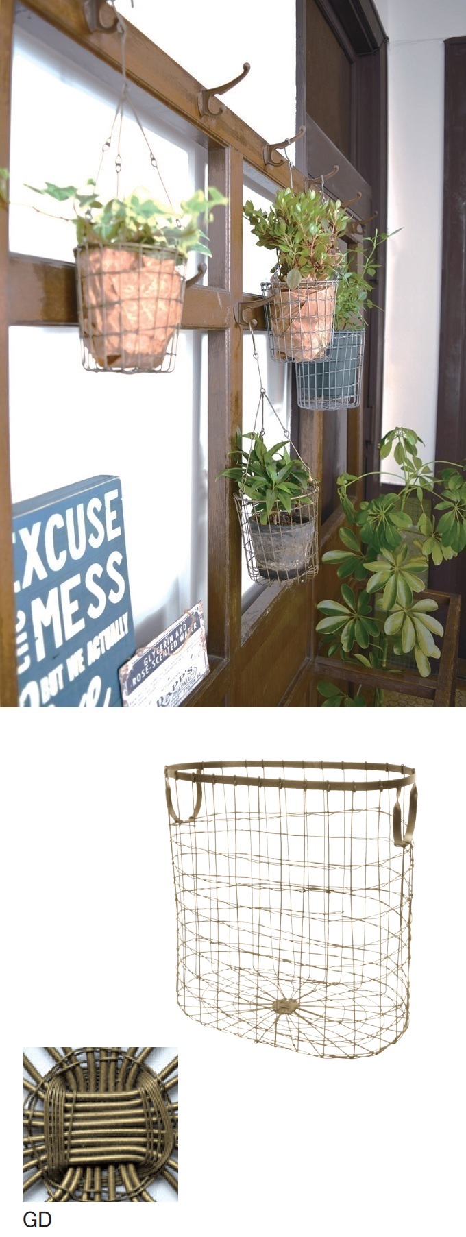 “ガーデンバスケット”