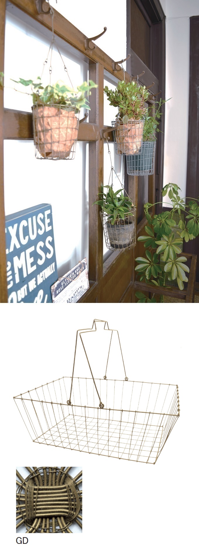 “ガーデンバスケット”