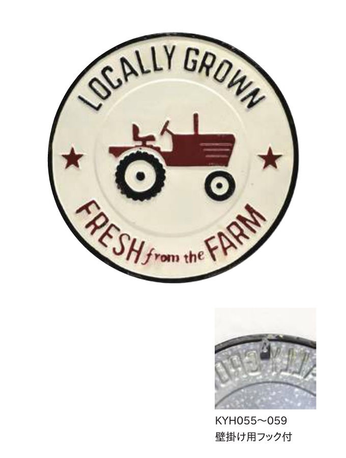 “ドロールシャビープレート”