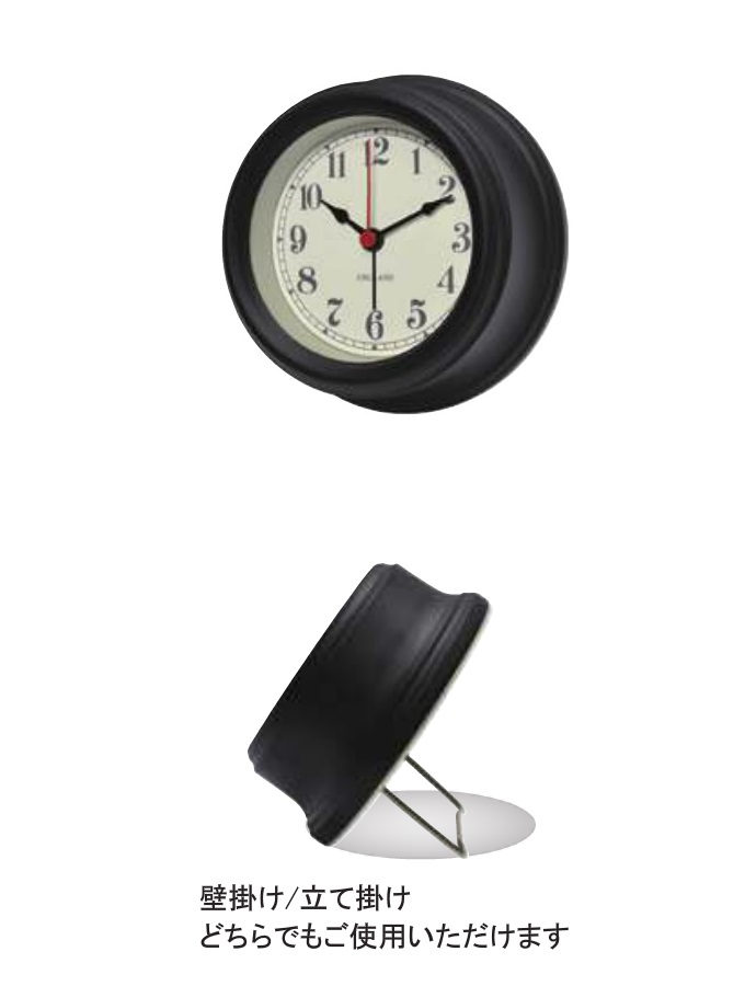 “ユナイテッドミニクロック”