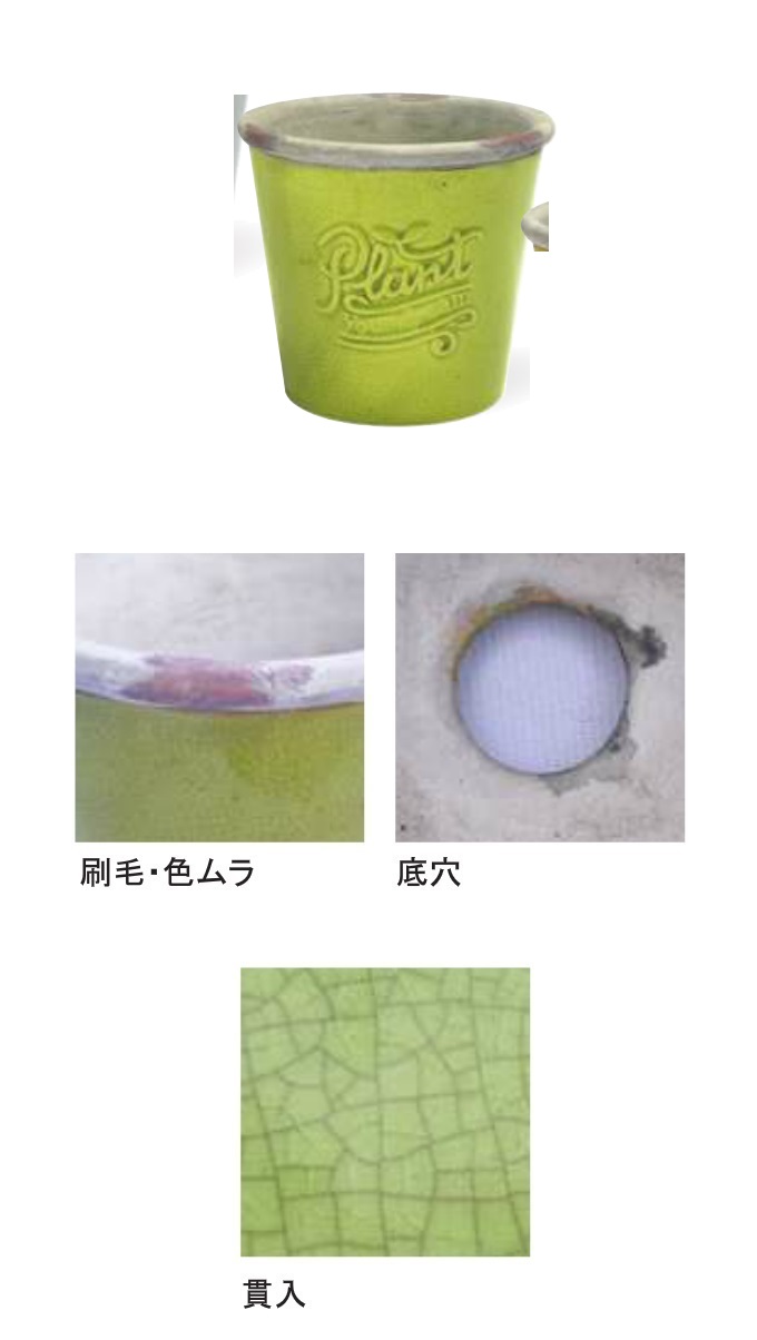 “フロートポットM-GR”