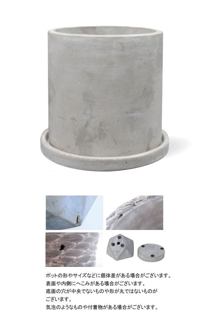 “セメントポットサークルL