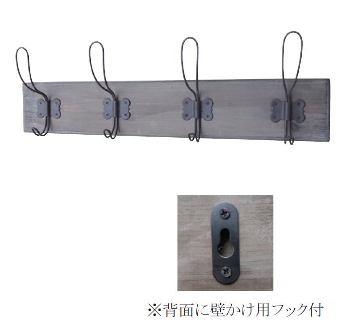 “ウォールフック”