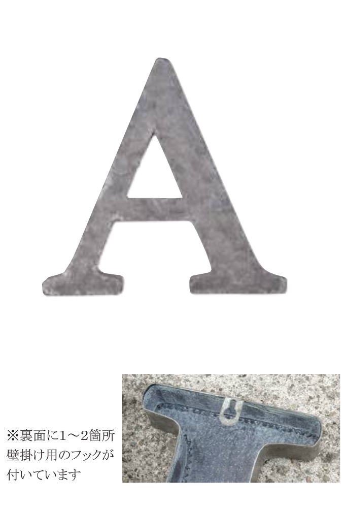 “ガルバナイズアルファベット