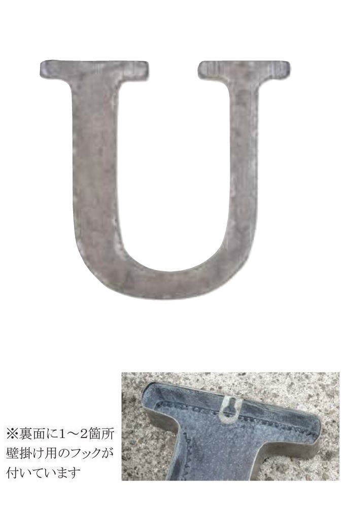 “ガルバナイズアルファベット