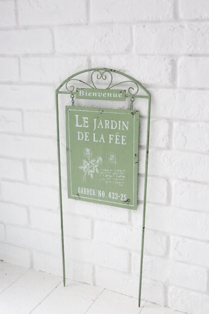 “エルブ・トレリスボード”