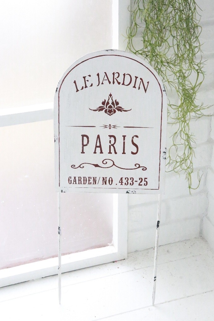 “ジャルダン・トレリスボード”