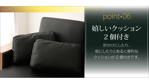 コーナーカウチソファ【NOIR】ノワール 3人掛け