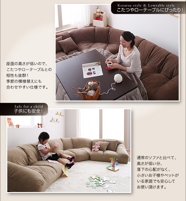 フロアコーナーソファ【Furise】フリーゼ(ロータイプ・ハイタイプ) 4人掛け