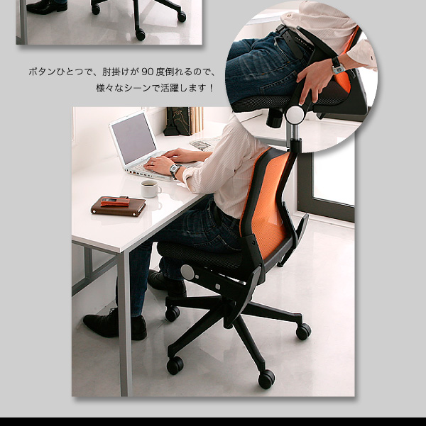 肘掛が90度倒れる! ロータリーアームチェア【Sisley】シスレー