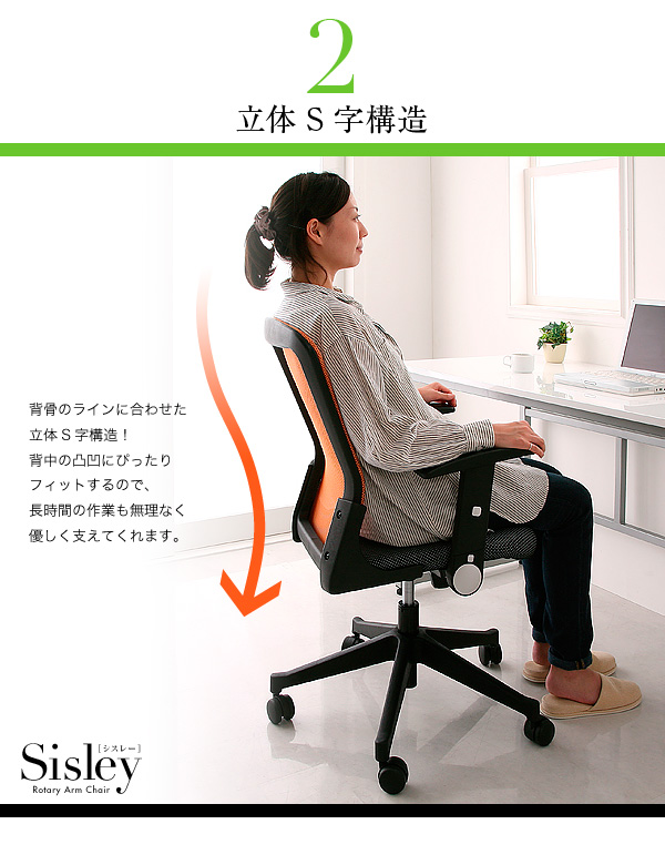 肘掛が90度倒れる! ロータリーアームチェア【Sisley】シスレー
