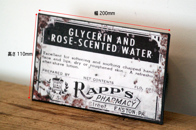 レトロアイアンサインプレートD ヴィンテージ