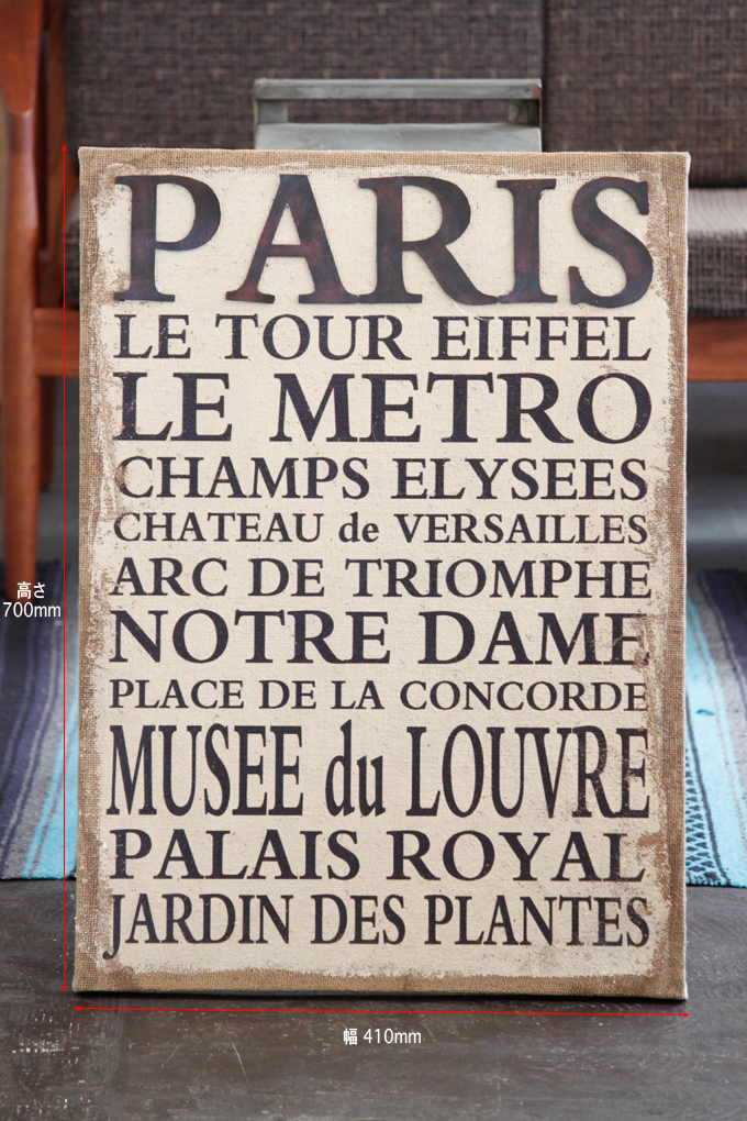 ジュートキャンバスB ウォールアート 壁掛け