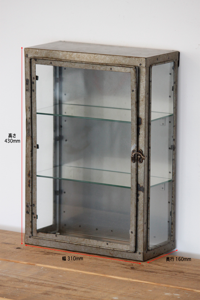 バリヤード・ショーケース アンティーク調