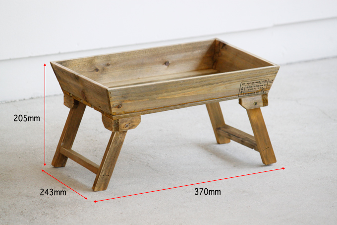 アンティーク ガーデン ヴィンテージ調 幅370