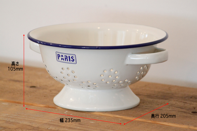 ボウル フレンチ おしゃれ シンプル 内径175
