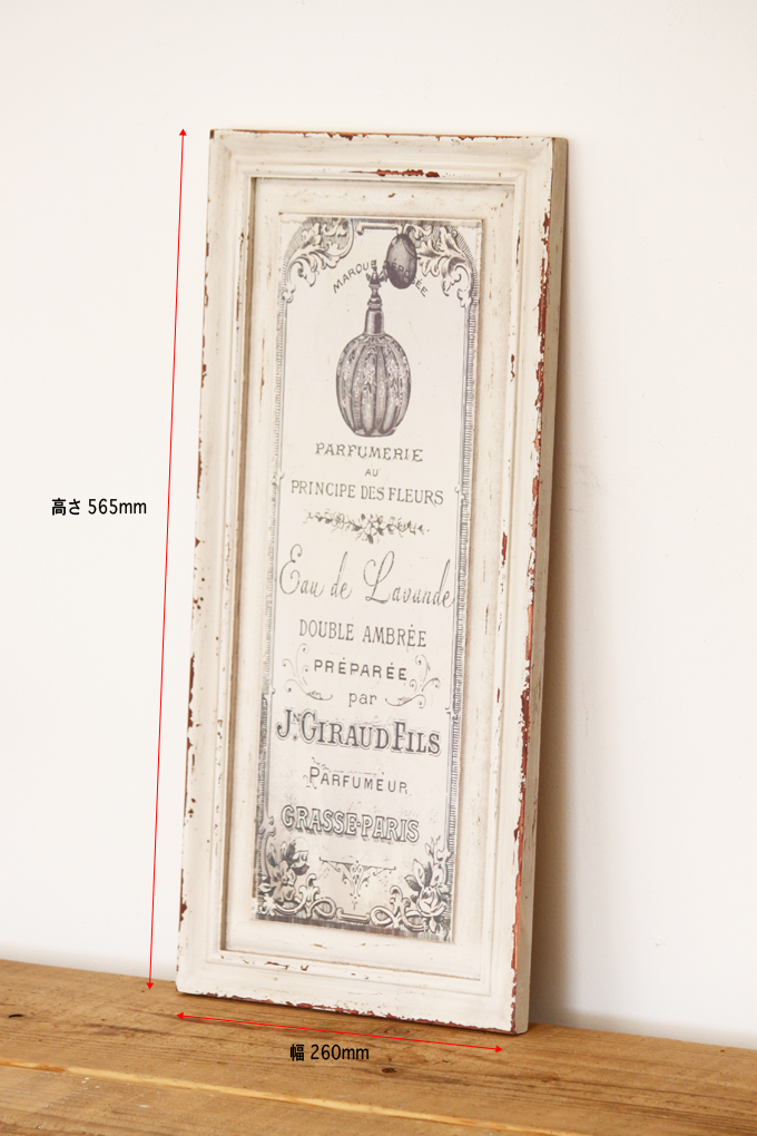 ナチュラル 壁掛け オブジェ 白ディスプレイ