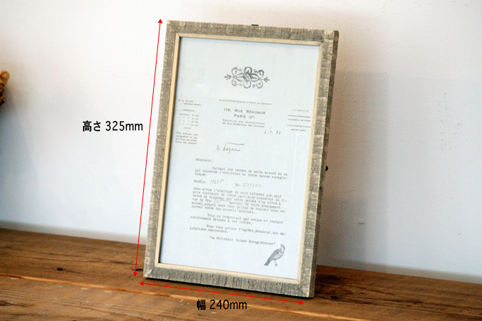 シャビーグレー A4 ナチュラル 壁掛けディスプレイ