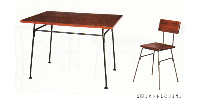 チェアは4脚1セットとなります。