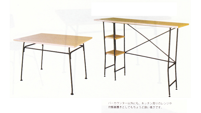 バーカウンター以外にも、キッチン周りのレンジや炊飯器置きとしてもちょうど良い高さです。
