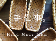 手仕事アイテム特集