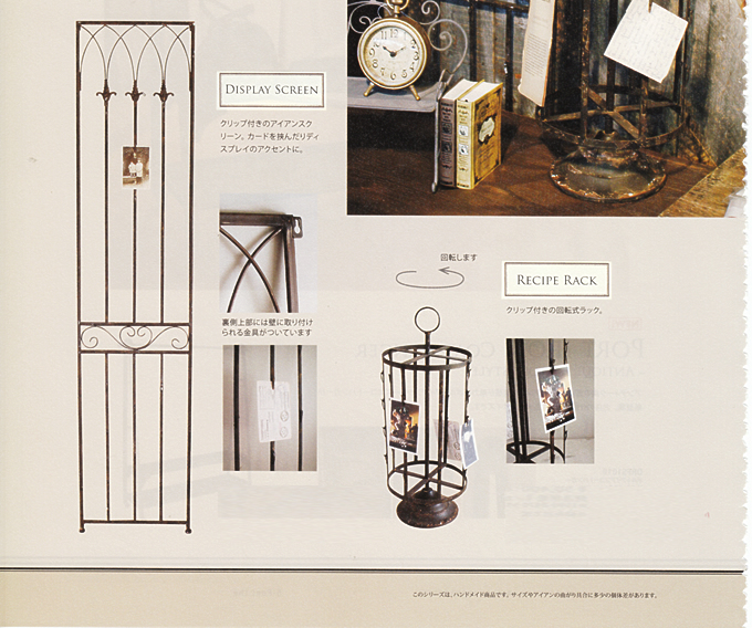 クリップ付きの壁掛けスクリーン、ポストカードを挟んだりディスプレイのアクセントに。