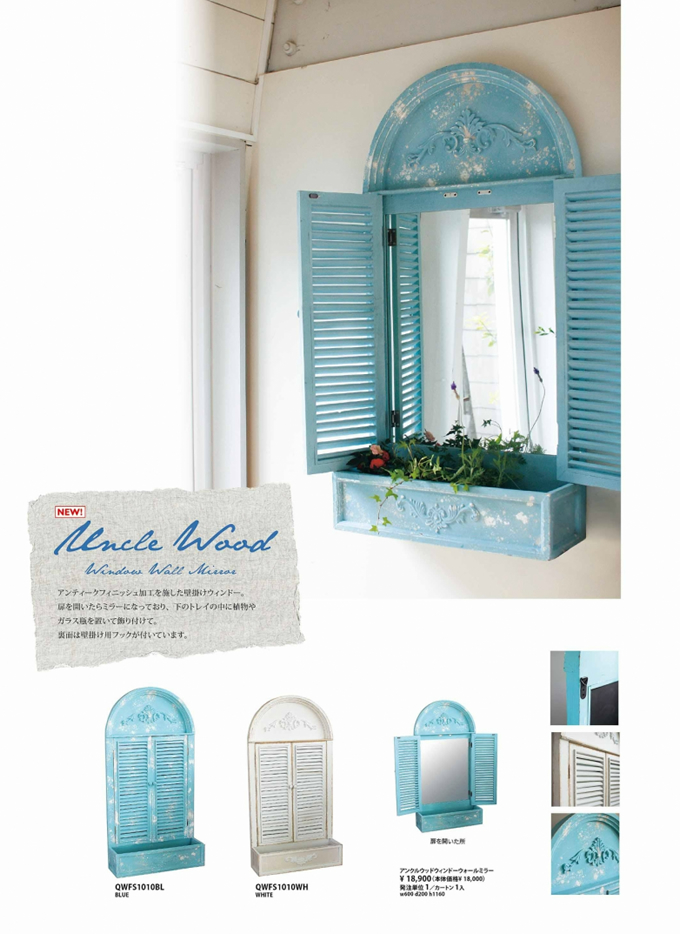 アンクルウッドウィンドーウォールミラー