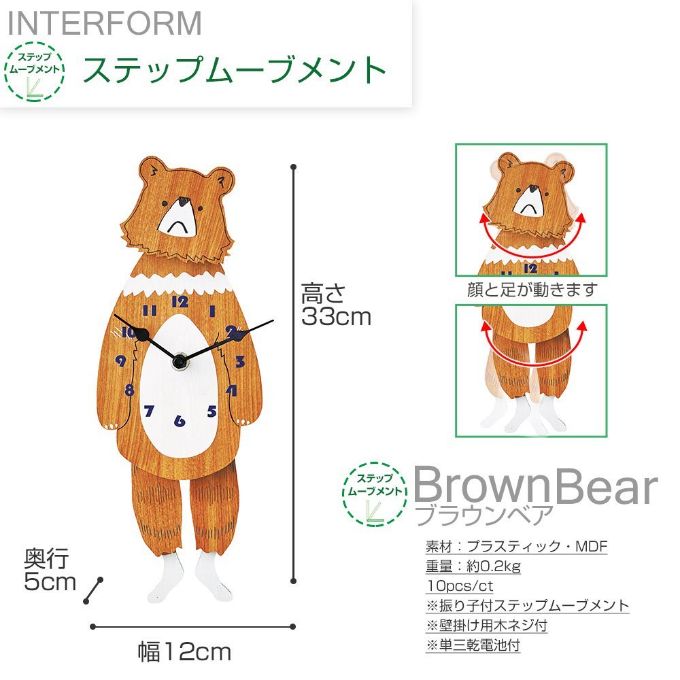 “クマ,かわいい,子供部屋”