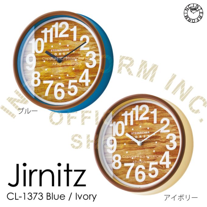 “電波掛け時計,木目調”