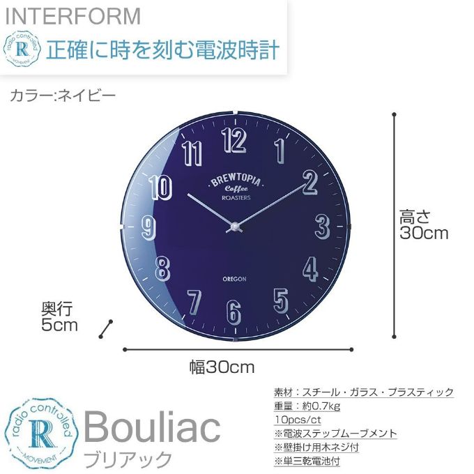 “電波掛け時計,シンプル”