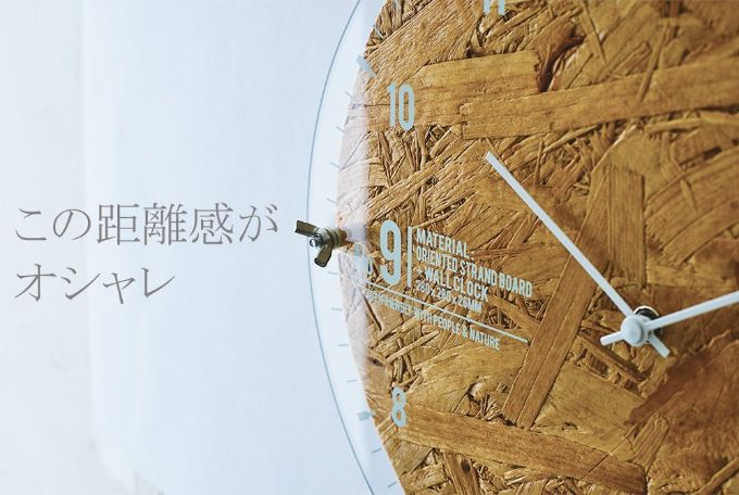 “木製,合板,ナチュラル”