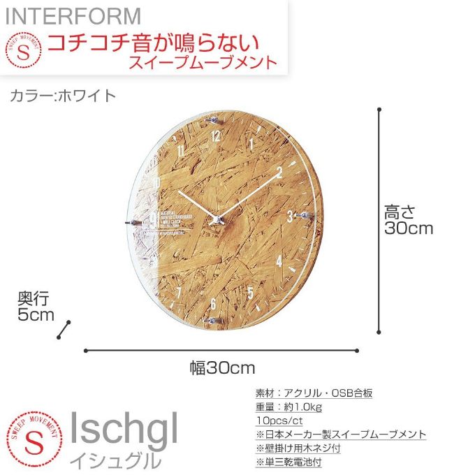 “木製,合板,ナチュラル”