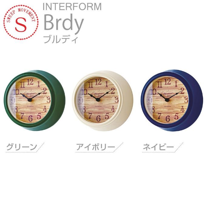 “木目調,静音,クール”