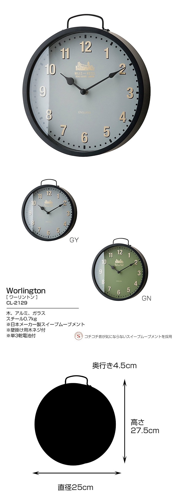 “ワーリントン”