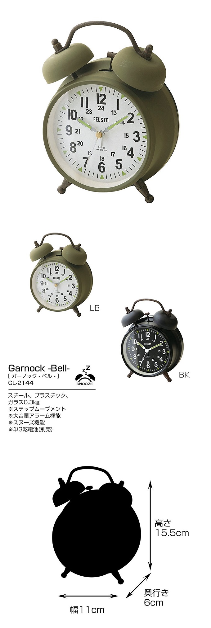 “GarnockBell”