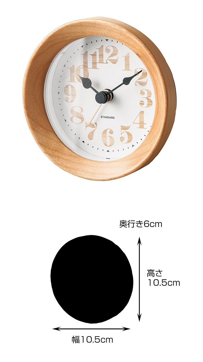 “マシュクル”