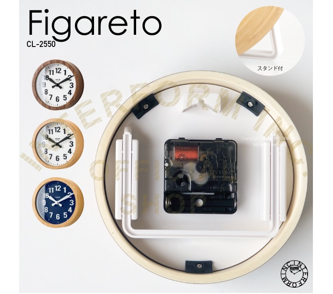 “フィガレト”